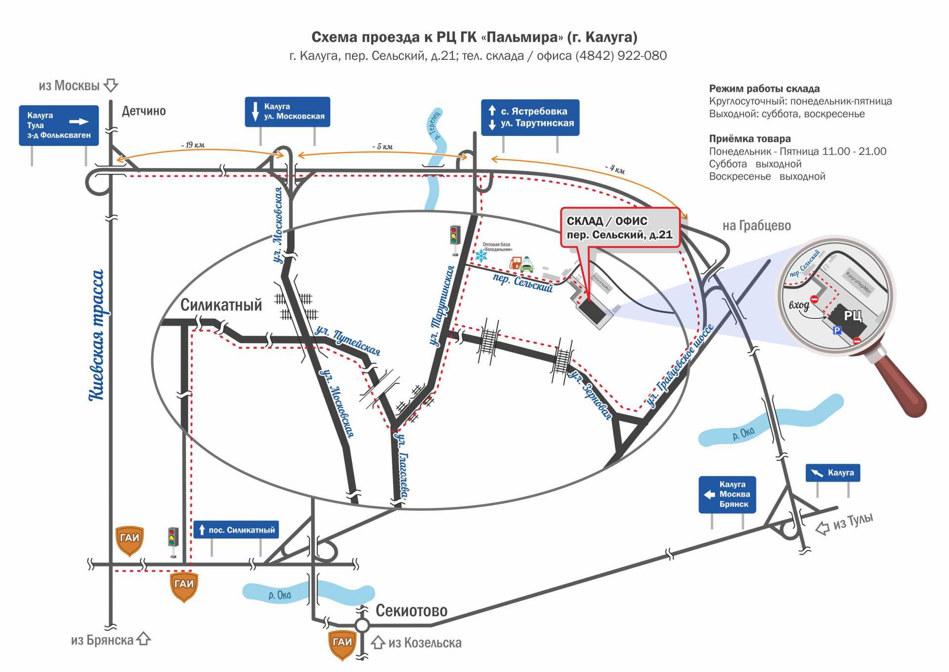 Красивая схема проезда